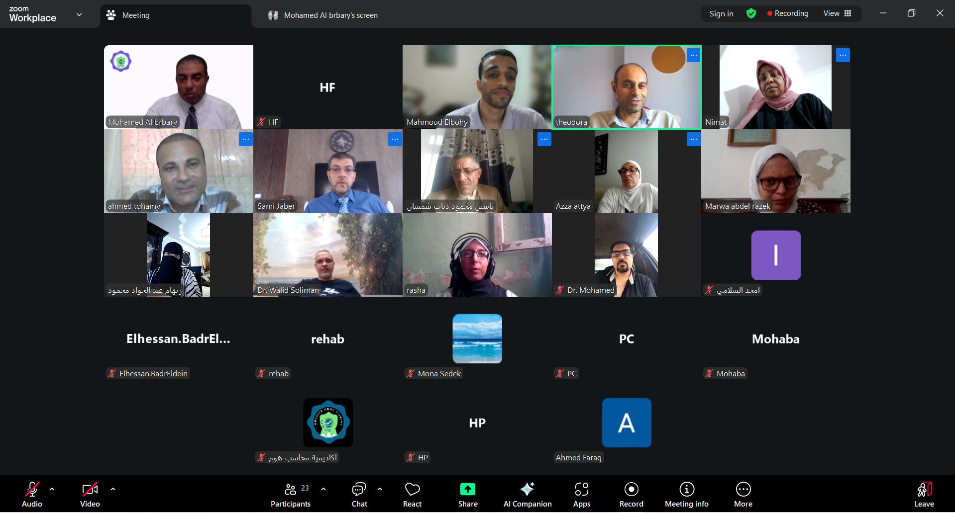 "محاسب هوم تحتفل بتخريج 26 محاضرًا ماليًا معتمداً ضمن برنامج "شهادة مدرب مالي معتمداً (ACFT)"